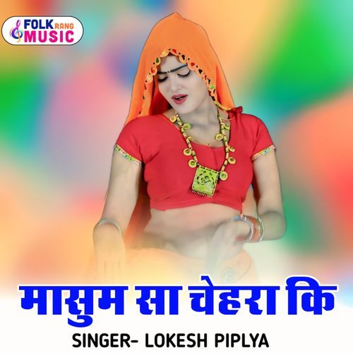 Mashum Sa Chahra Ki