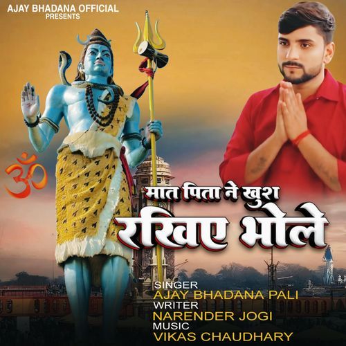 Mat Pita Ne Khus Rkhiye Bhole