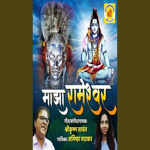 Mazha Rameshwar