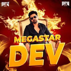 Megastar Dev by Nilayan Chatterjee, Ishan Mitra