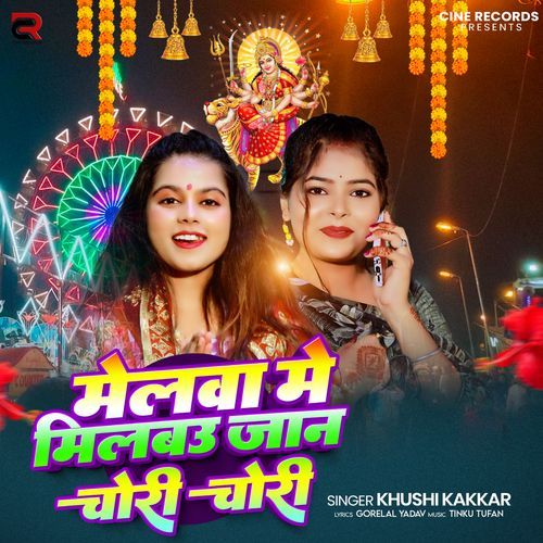 Melwa Me Milbau Jaan Chori Chori