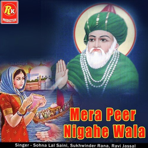 Mera Peer Nigahe Wala