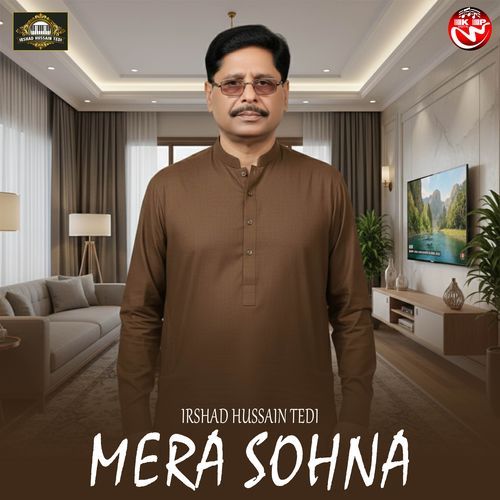 Mera Sohna cover art