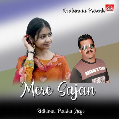 Mere Sajan