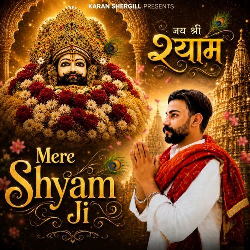 Mere Shyam Ji