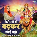 Meri Maa Se Badhkar Koi Nahi