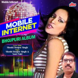 Mobile Internet-Mj84HAJ-QEk