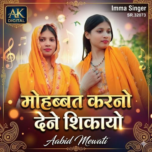 Mohabbat karno Tenu Sikhayo