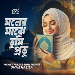 Moner Majhe Tumi Provu by Umme Habiba