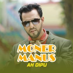 Moner Manus-CSABRTB5U1U