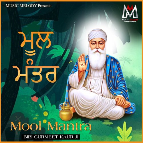 Mool Mantra