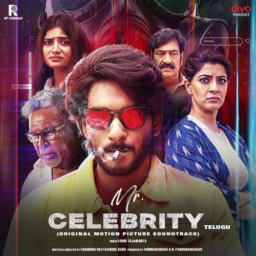 Gajanana (From "Mr. Celebrity - Telugu") cover art