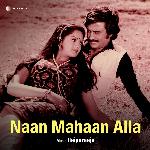 Maalai Soodum Vaelai