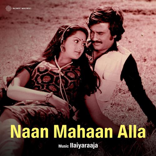 Naan Mahaan Alla (Original Motion Picture Soundtrack)