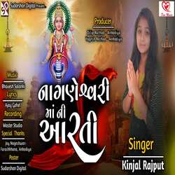 Nagneshwari Maa Ni Aarti-Fj8mZhd3WGc