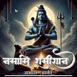 Namami Shamishan(Aabhas-Aarnav)-BT1eCDhvXEo