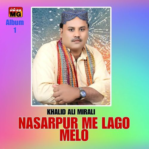 Nasarpur Me Lago Melo