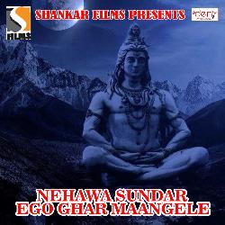 Nehawa Sundar Ego Ghar Maangele-CBwNcj9DbWE