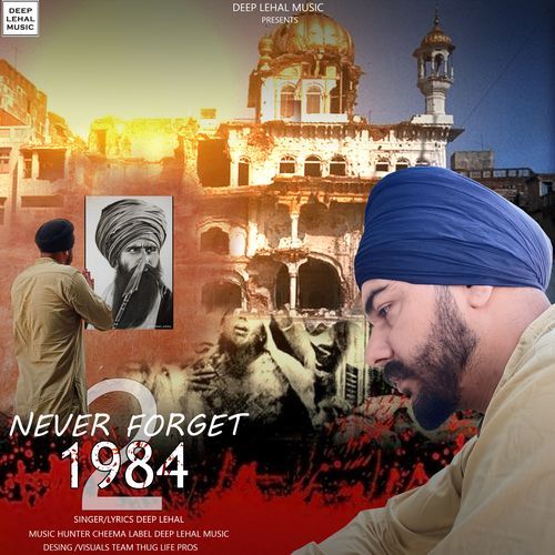 Never Forget 1984 2