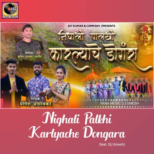 Nighali Palkhi Karlyache Dongara (feat. Dj Umesh)