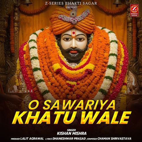 O Sawariya Khatu Wale