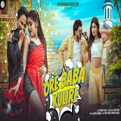 ORE BABA KULIRE