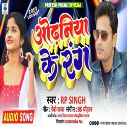 Odhaniya Ke Rang
