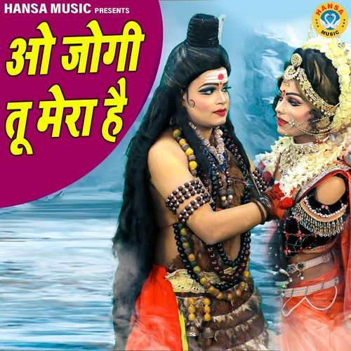 Oh Jogi Tu Mera Hai cover art