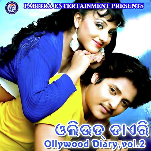 Shradhanjali Nagen Ray (Odia Modern Album)