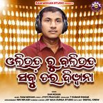 Ollywood Ru Bollywood Sabu Tara Diwana