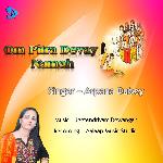 Om Pitra Devay Namah