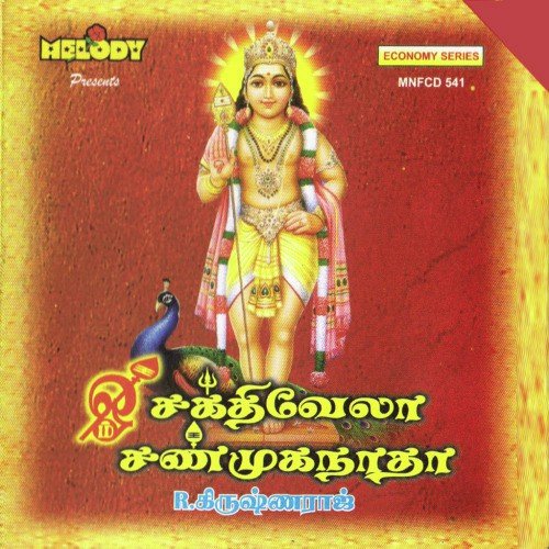 Om Sakthivela Shanmuganatha