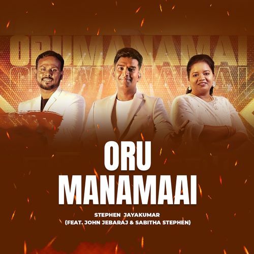 Oru Manamaai