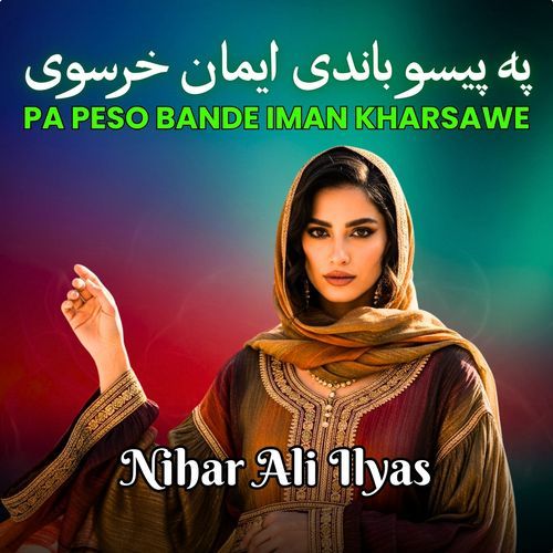 Pa Peso Bande Iman Kharsawe cover art
