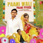 Paani Wali Paani Piyade