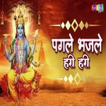 Pagle Bhajle Hari Hari