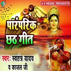 Parmparik Chhath Geet-JAIeUBJ5f10