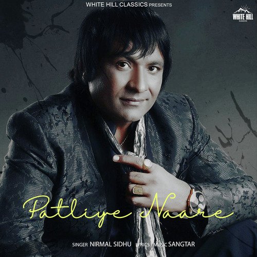 Patliye Naare