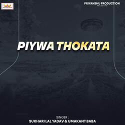 Piywa Thokata-PEUgXB9fXEc