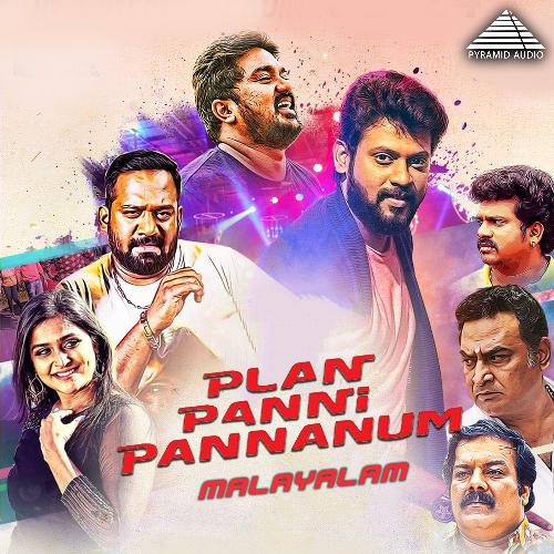 Plan Panni Pananum