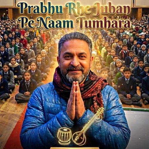 Prabhu Rhe Juban Pe Naam Tumara