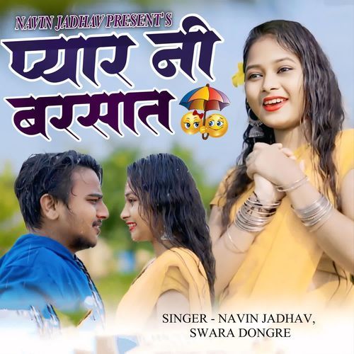 Pyar Ni Barsaat