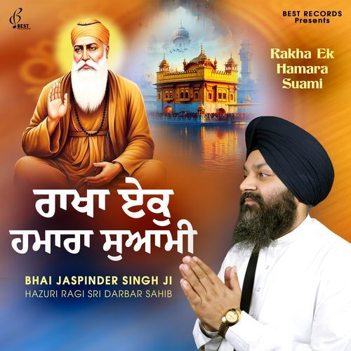 Rakha Ek Hamara Swami