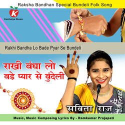 Rakhi Bandha Lo Bade Pyar Se Bundeli-MjcNYTNcAH8