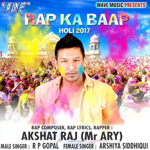 Rap Ka Baap Holi-2017