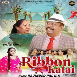 Ribbon Katai-KRkRfTkHX34