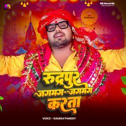 Rudrapur Jagmag Karata