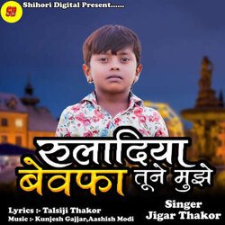 Rula Diya Bewafa Tune Muje