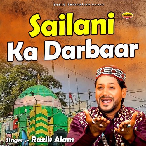 Sailani Ka Darbaar