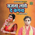 Sajna Laye De Kangana